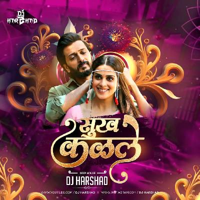 Sukh Kalale - Ved (Deep House) DJ Harshad
